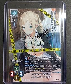 lycee リセ ハル SP サイン Lycee リセ Navel 桜坂のプリンセス 星崎希望 SP 直筆 サイン